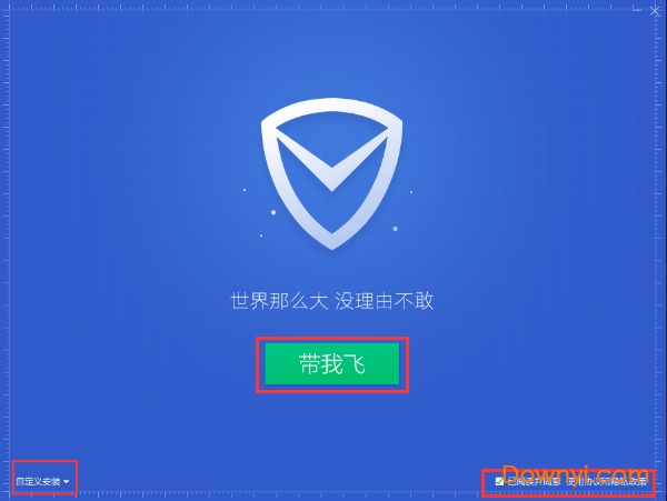 腾讯电脑管家无障碍版下载v13.10.21914.214 官方最新版