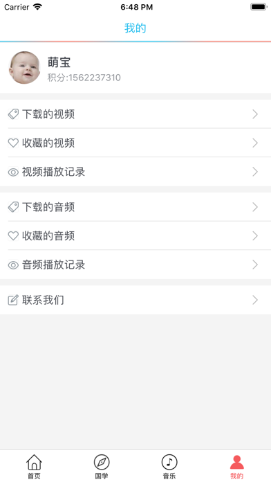 弟子规-幼教-视频动画版