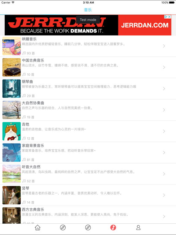 弟子规-幼教-视频动画版