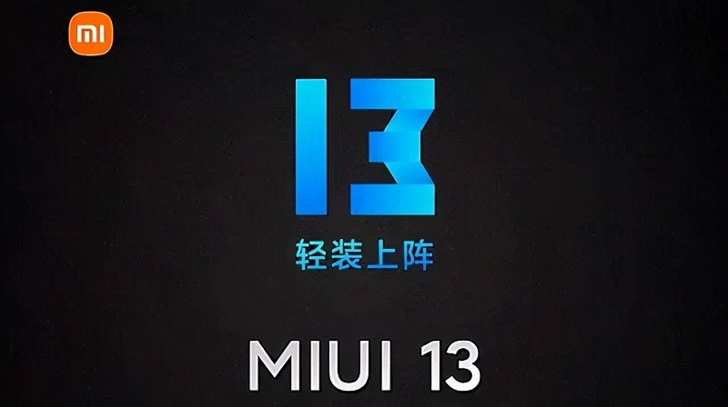 小米MIUI13刷机包 小米MIUI13刷机包下载