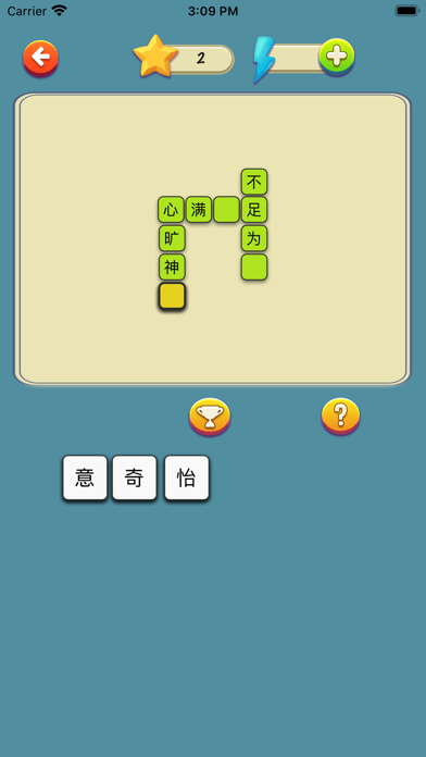 接龙闯关 - 成语知识学习