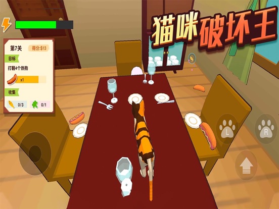 猫咪破坏王-变身猫咪模拟器