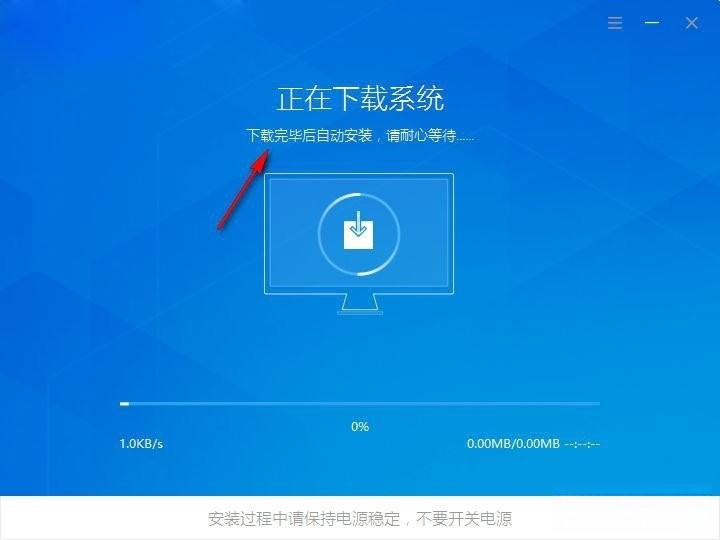 盘云装机助手官方版 盘云装机助手