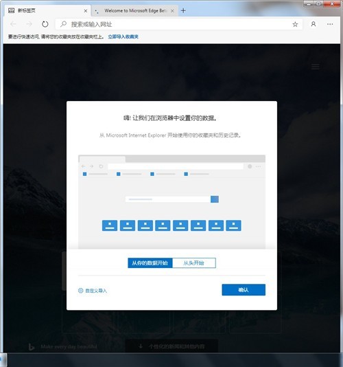 microsoft edge canary浏览器下载v80.0.323.0 电脑版