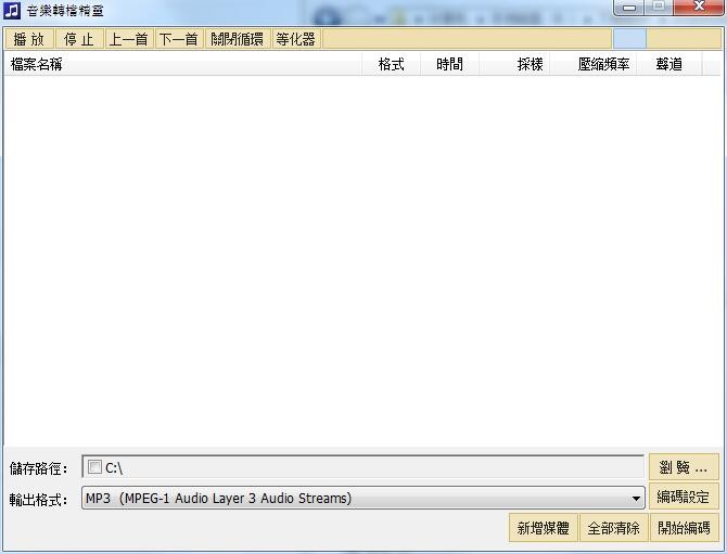 音乐转档精灵软件下载v2.22.0.1 官方版