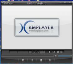 KMPlayer(万能解码器)中文版下载v3.9.0.124 免费版