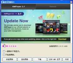 KMPlayer(万能解码器)中文版下载v3.9.0.124 免费版