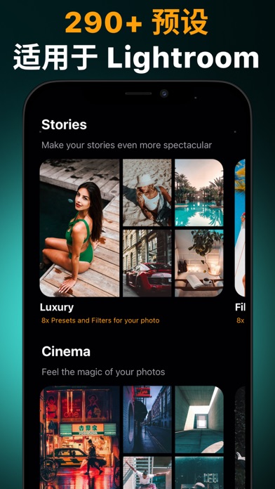 滤镜照片编辑 Lightroom 调色 图片修图处理