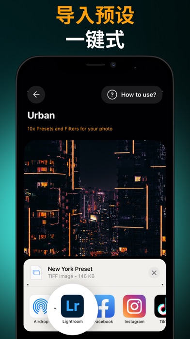 滤镜照片编辑 Lightroom 调色 图片修图处理