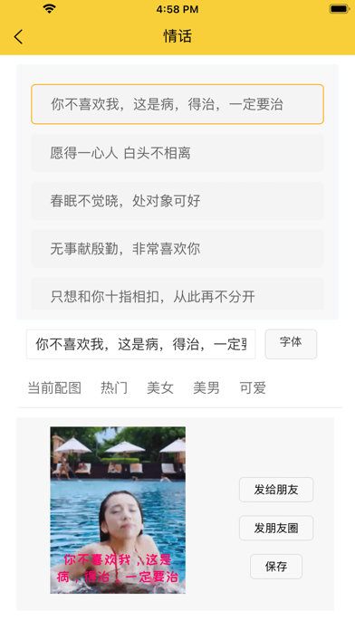 不二表情-斗图gif表情包制作，最全表情包