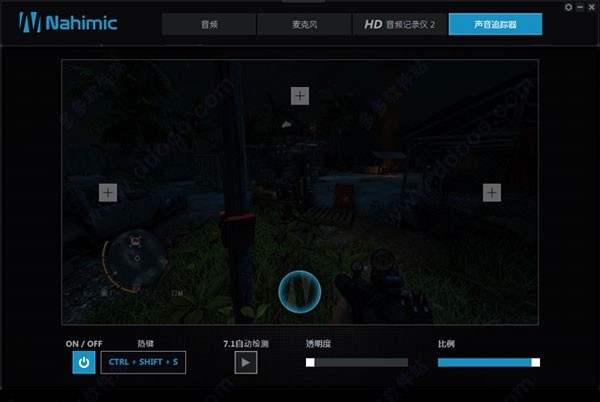 nahimic最新版 nahimic电脑版