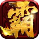 霸者大陆pc版下载v1.0.0 官方版