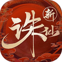 诛仙手游模拟器下载v1.38.2 官方版