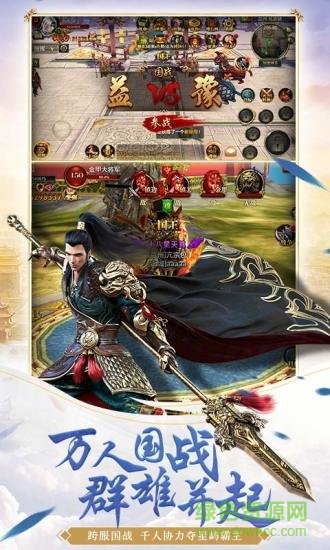 御龙在天手游pc版下载v1.293.0.1 官方最新版本