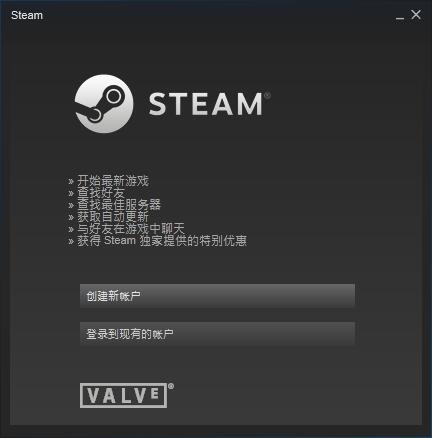steam蒸汽平台(蒸汽中国)下载v3.36.74.20 官方最新版