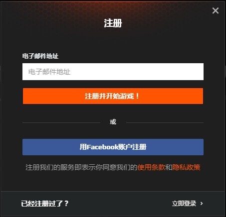 faceit对战平台