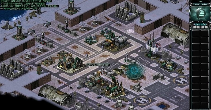 红色警戒2战网对战平台官方版下载v3.5.200323 最新版本