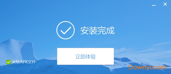 刷机精灵电脑版2022下载v5.0.0.500 最新版本