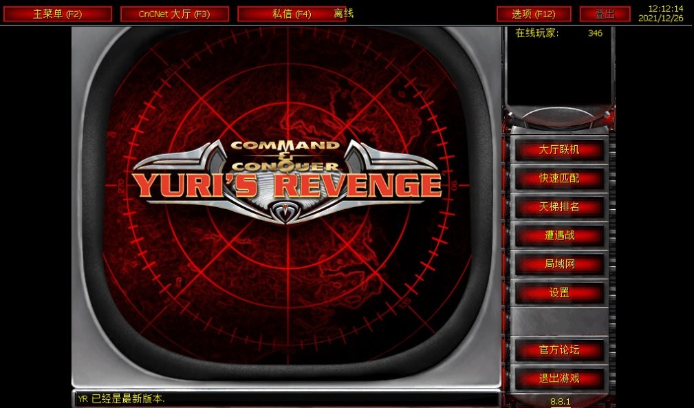 cncnet官网下载 cncnet对战平台下载