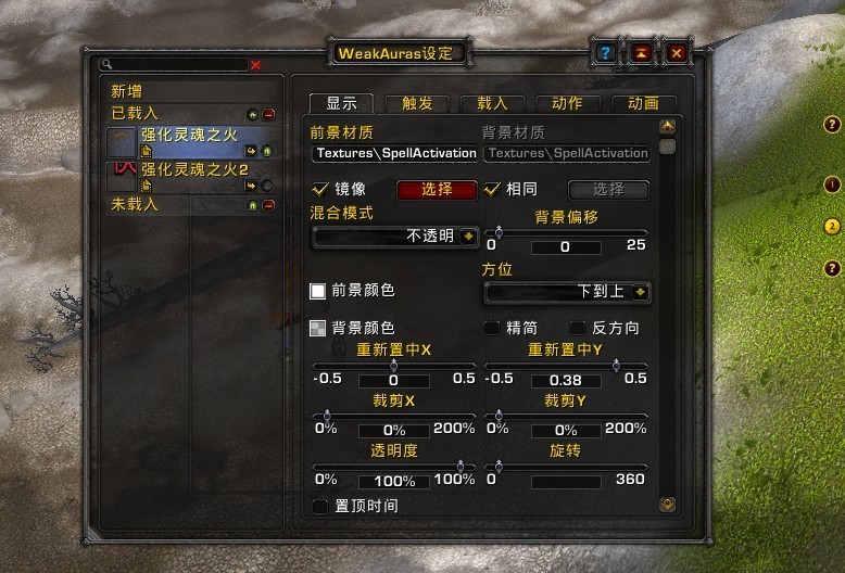 魔c含兽世界weakauras2怀旧服插件下载v3.7.8
