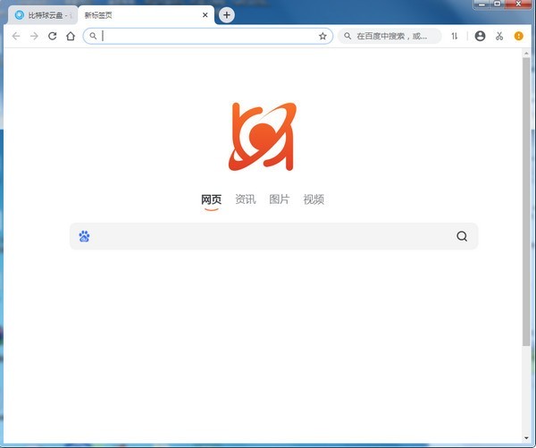 比特球浏览器版下载v1.2.7.1 官方版