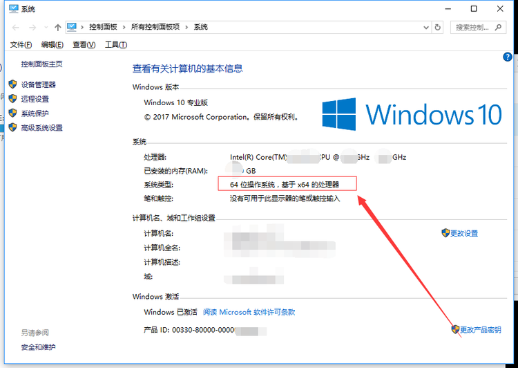 360系统急救箱U盘版 360系统急救箱U盘版