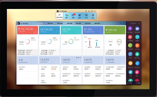 千牛mac电脑版下载v9.04.02 最新版