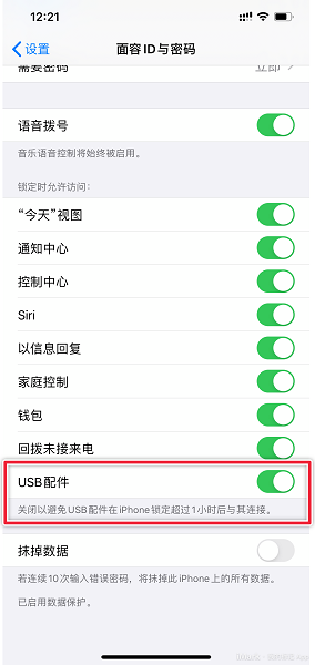 沙漏验机苹果电脑版下载v5.5.0 最新版