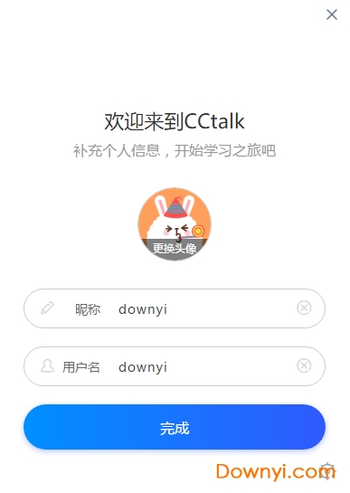 cctalk for mac版 cctalk mac版