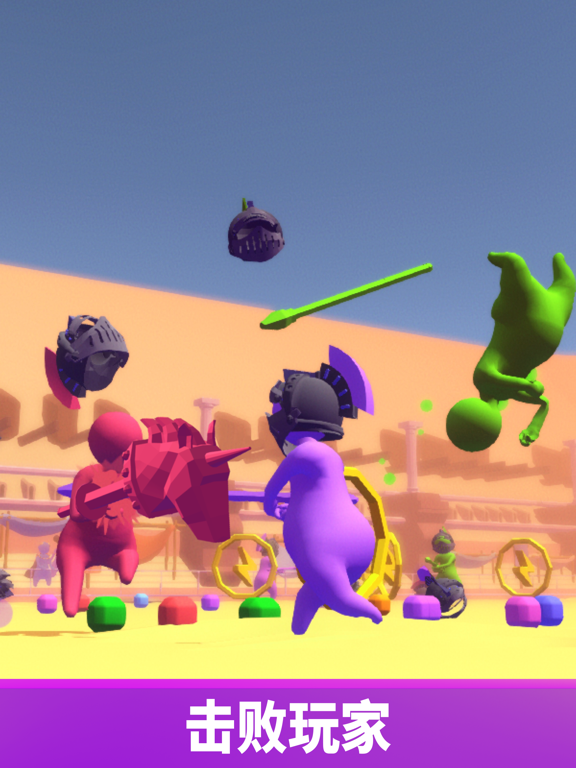 戳倒就完事了！