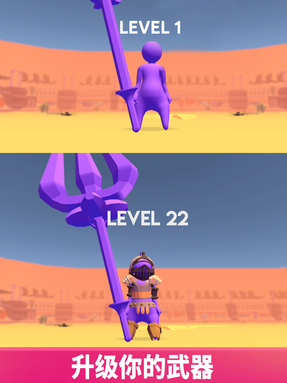 戳倒就完事了！