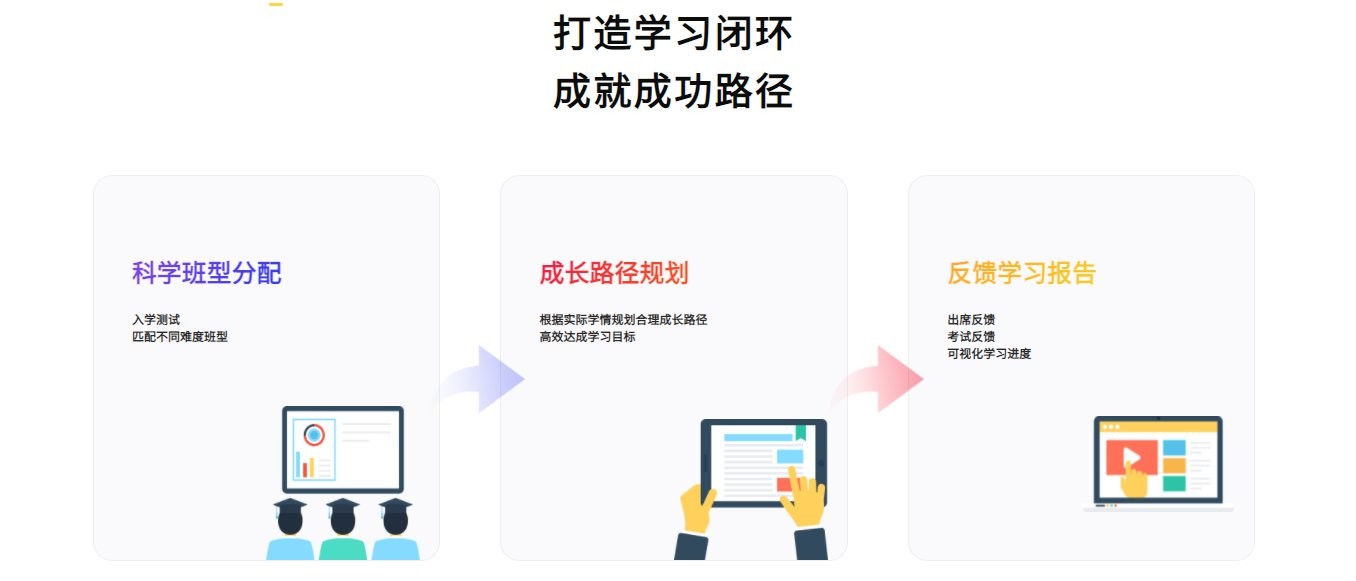 掌门优课教师pc端下载v1.1.12 官方版