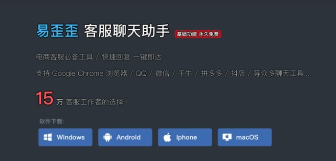 易歪歪官方版 易歪歪免费版下载