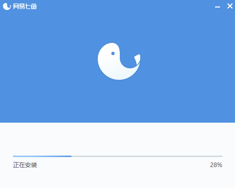 网易七鱼最新版本下载v1.4.3.241 官方版