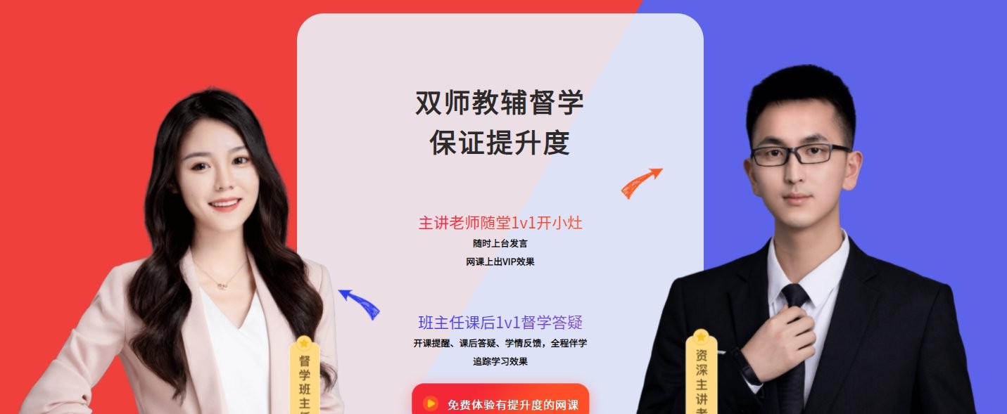 掌门优课苹果电脑版下载v1.1.12 macos版