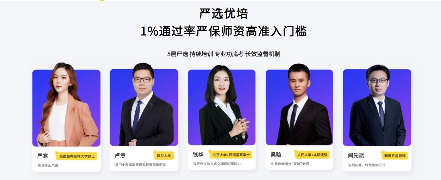 掌门优课苹果电脑版下载v1.1.12 macos版