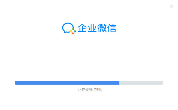 企业微信mac版下载v4.0.0.90438 桌面版