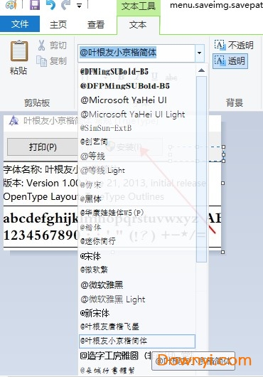快剪辑软件免费版下载v1.2.0.4106 电脑版