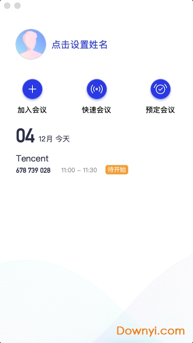 腾讯会议苹果电脑版