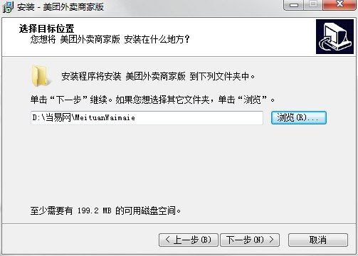 美团外卖商家版pc端下载v4.16.0 最新版