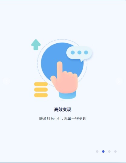 学浪老师苹果电脑版下载v1.3.6.105 macos版