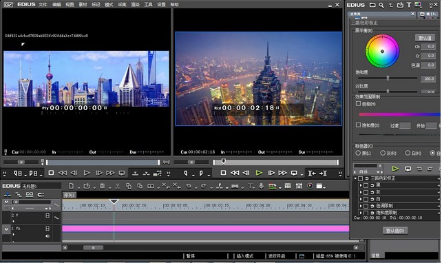 edius7中文修改版下载64位