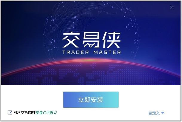 金十数据交易侠 交易侠电脑版