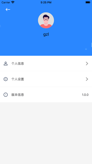 危险化学品安全生产信息化平台
