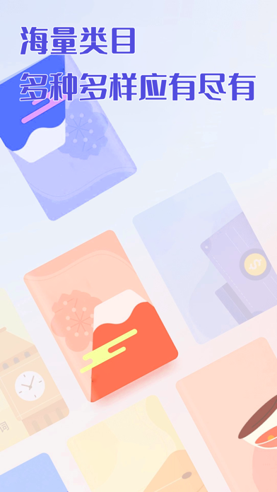 壁纸-手机壁纸创意制作