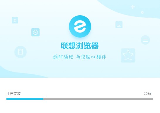 联想浏览器PC版下载v7.0.0.12151 官方正式版
