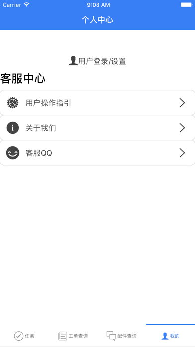 全回收-家电回收