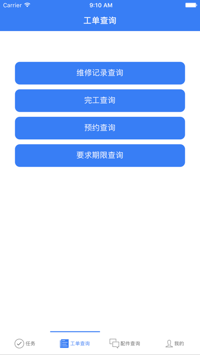 全回收-家电回收