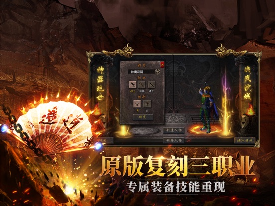 天问-1.76火龙复古传奇