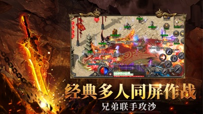 天问-1.76火龙复古传奇